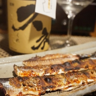 【新潟食材】秋刀魚の酒盗かんずり焼き